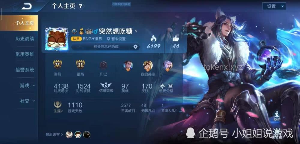 VOCALOID歌曲行业深度洞察：以「武装乙女」为例看洛天依与Chinozo的合作影响